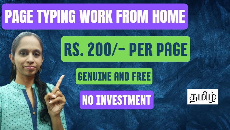 Page typing jobs – work from home – Genuine and Free- HiG website