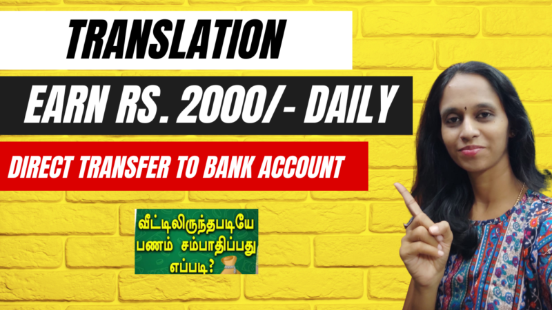 Earn daily Rs. 2000 through translation