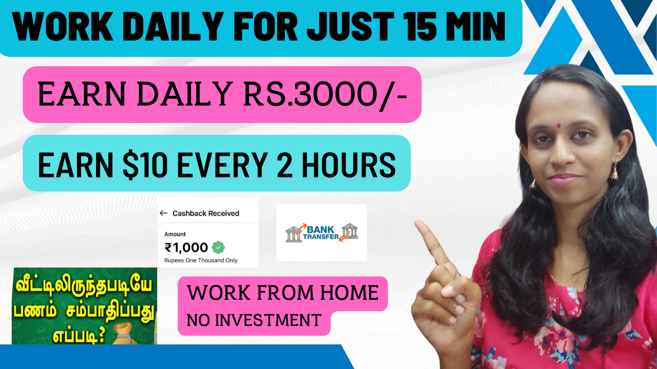 Earn Daily $10 with just 15 Minutes work without investment in 2024
