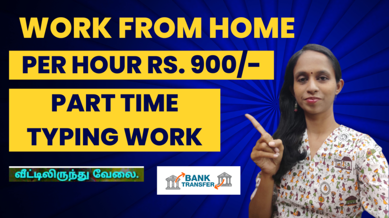 Earn per hour Rs.900/- Government Work from Home Jobs